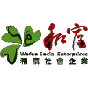 三升